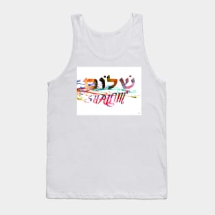 Shalom Hebrew Word Tank Top